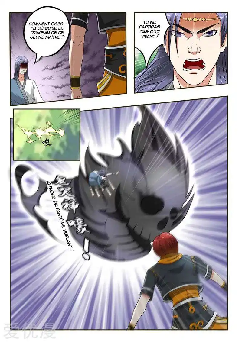 Martial Master 334 page 3