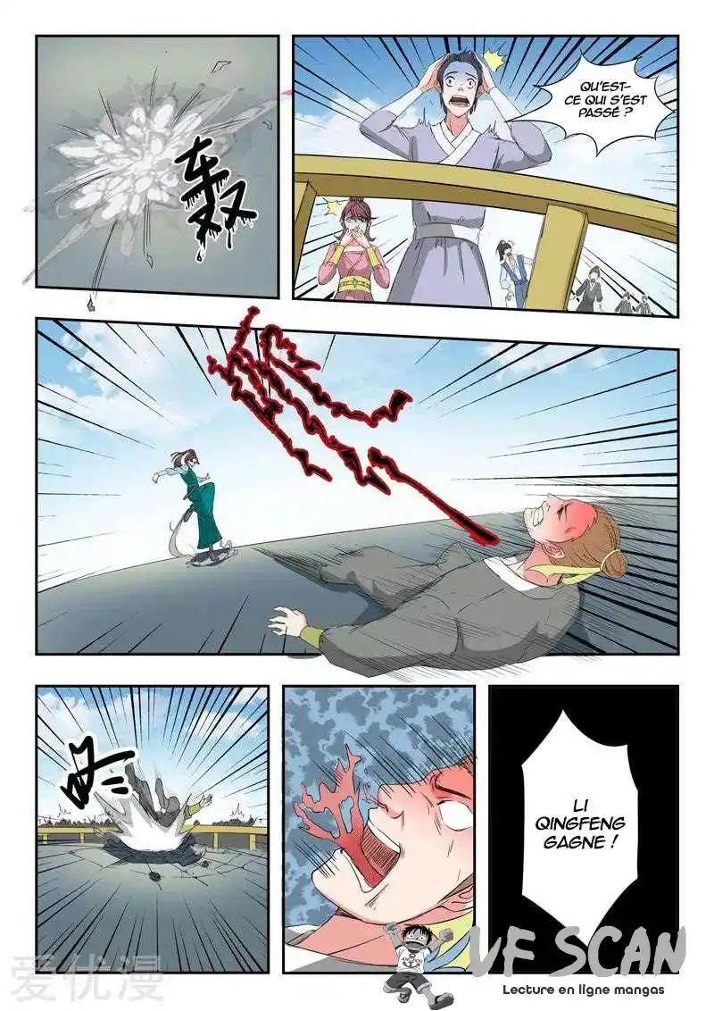Martial Master 101 page 1