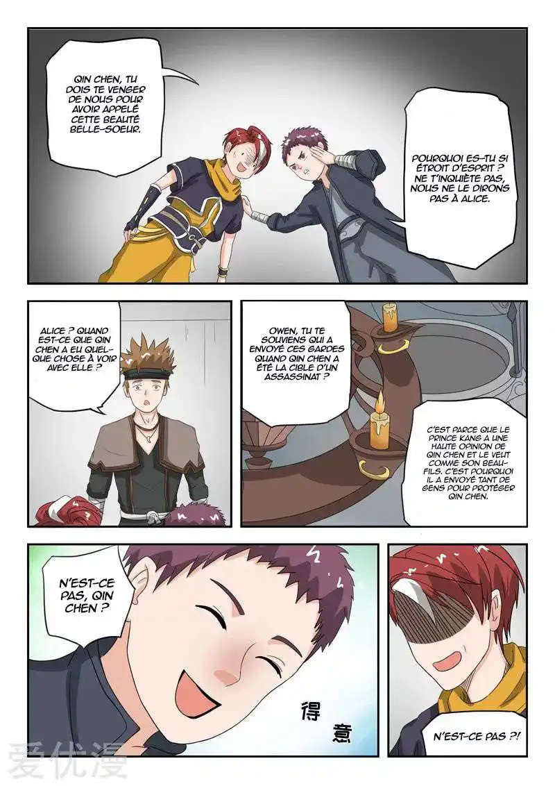 Martial Master 184 page 3