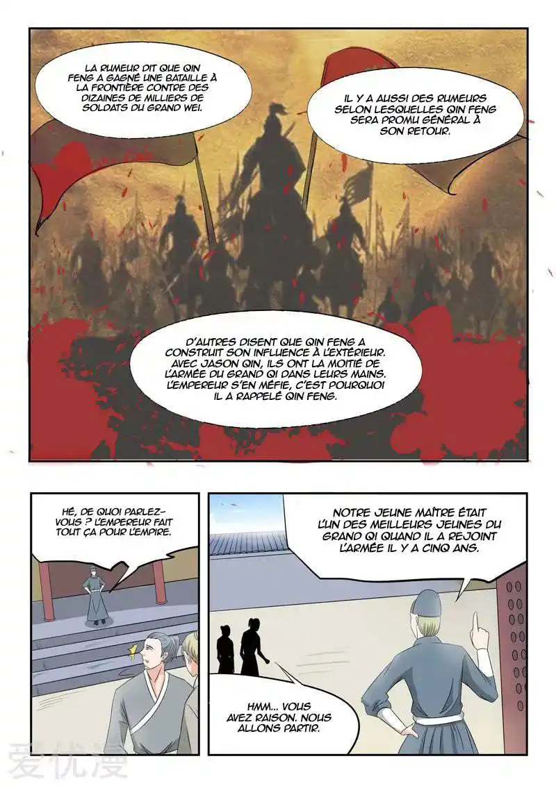 Martial Master 223 page 4