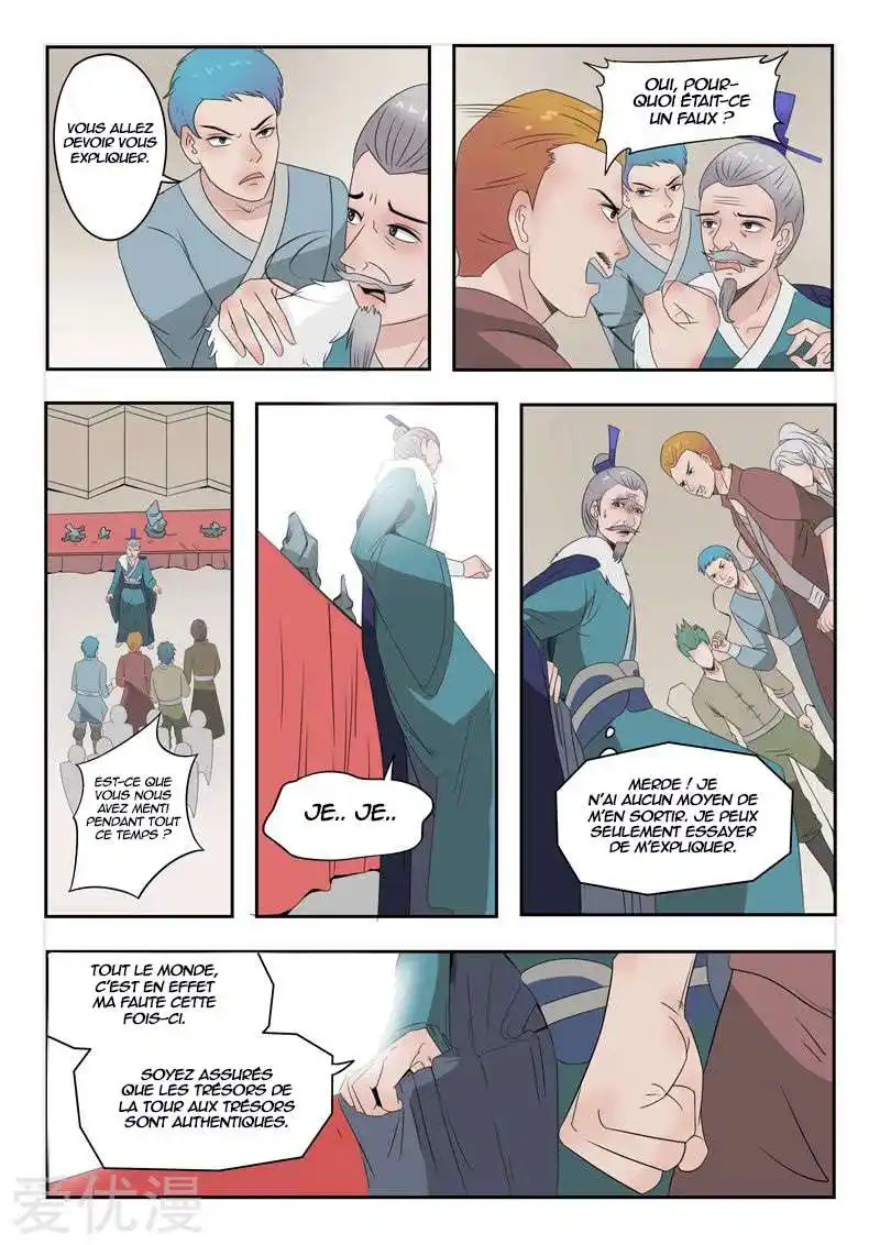 Martial Master 173 page 2