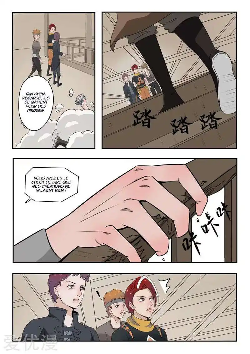 Martial Master 173 page 6