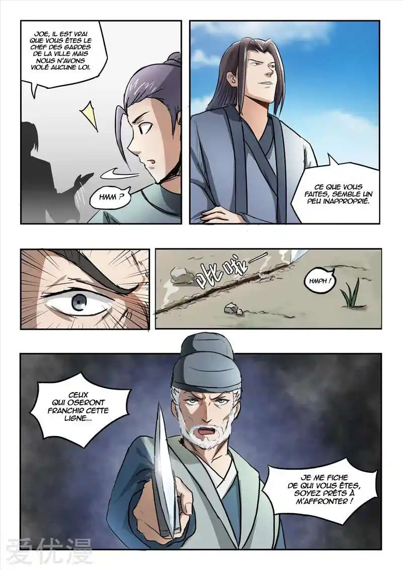 Martial Master 234 page 2