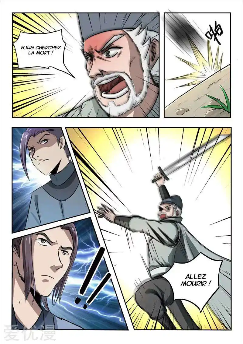 Martial Master 234 page 4
