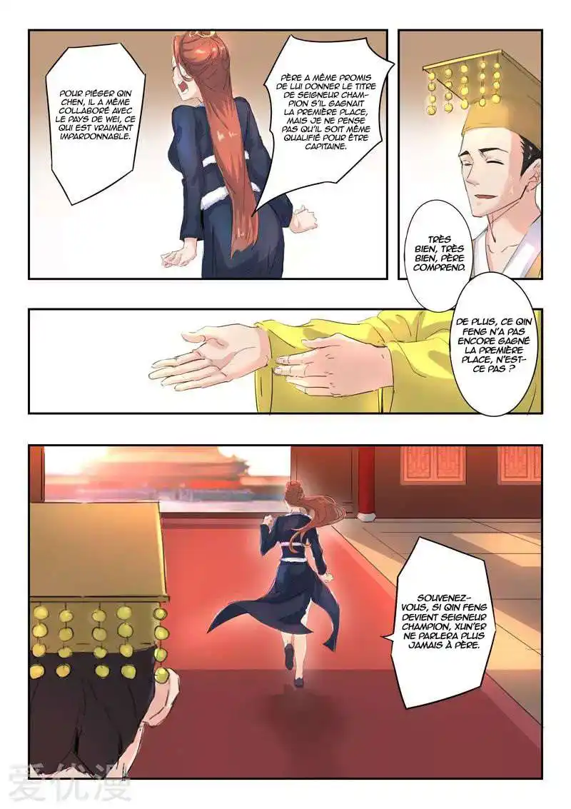 Martial Master 369 page 2