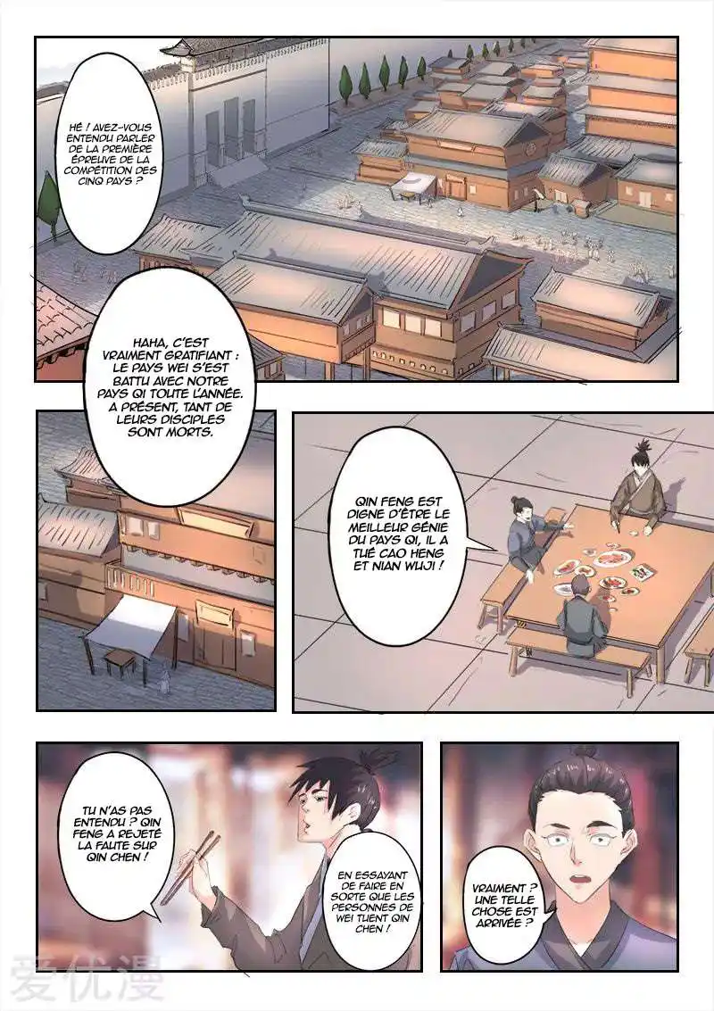 Martial Master 369 page 5