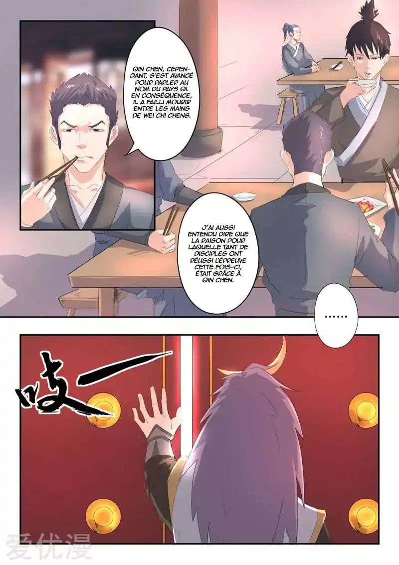 Martial Master 369 page 7