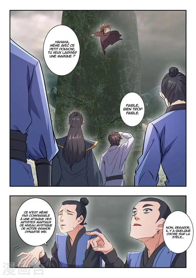 Martial Master 490 page 2