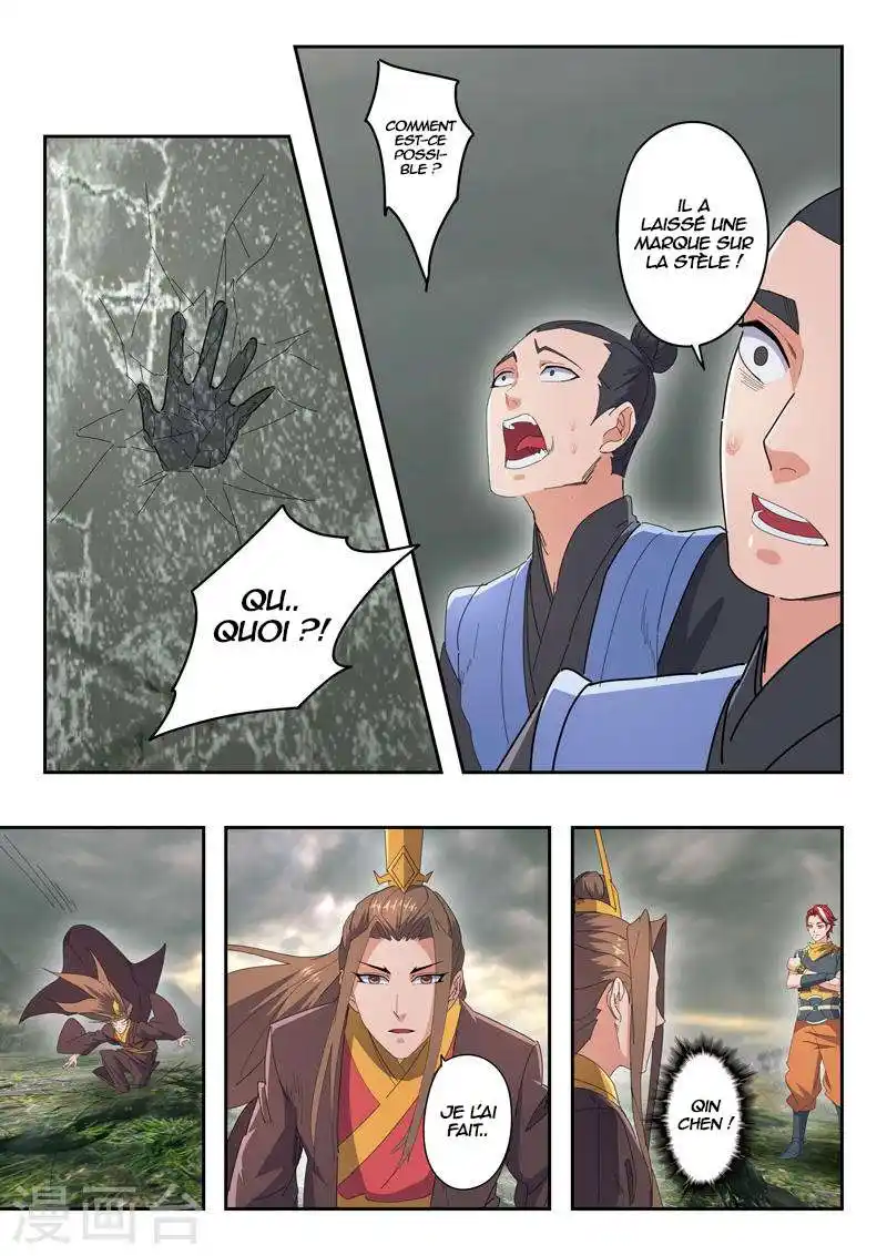 Martial Master 490 page 3