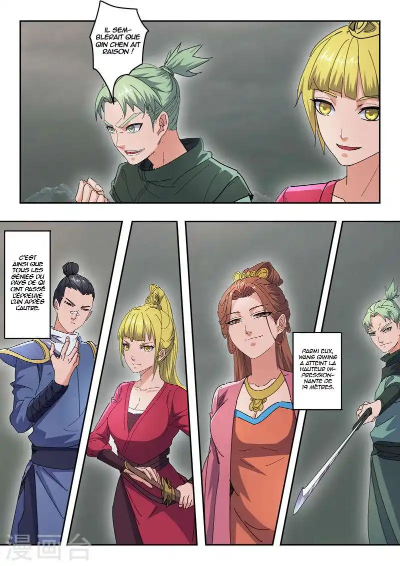 Martial Master 490 page 4