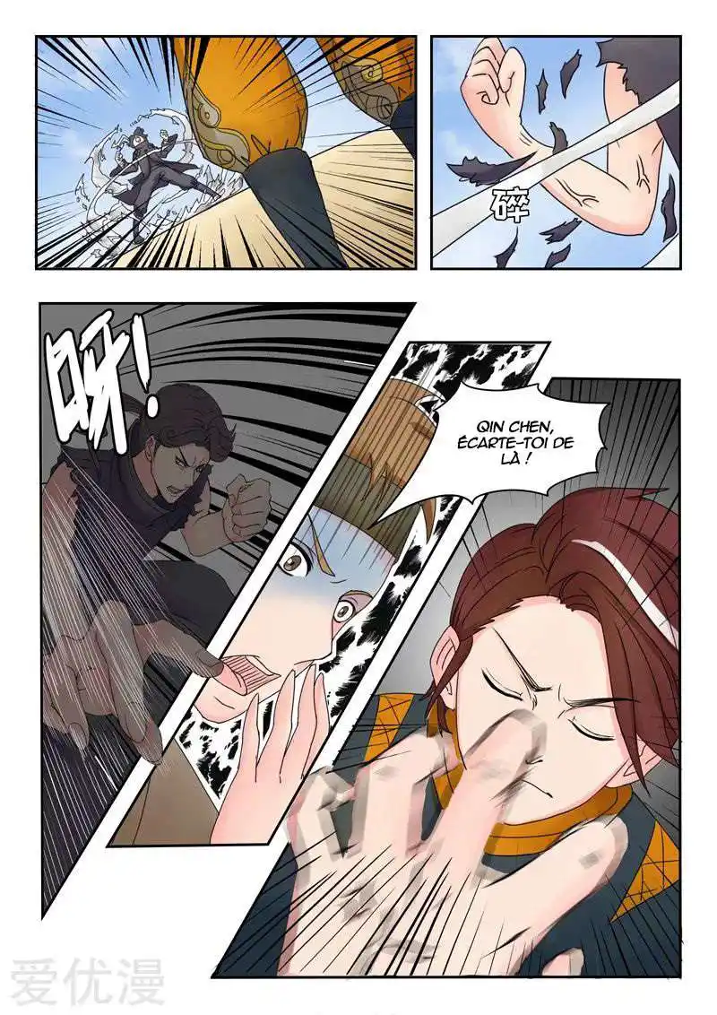 Martial Master 94 page 3