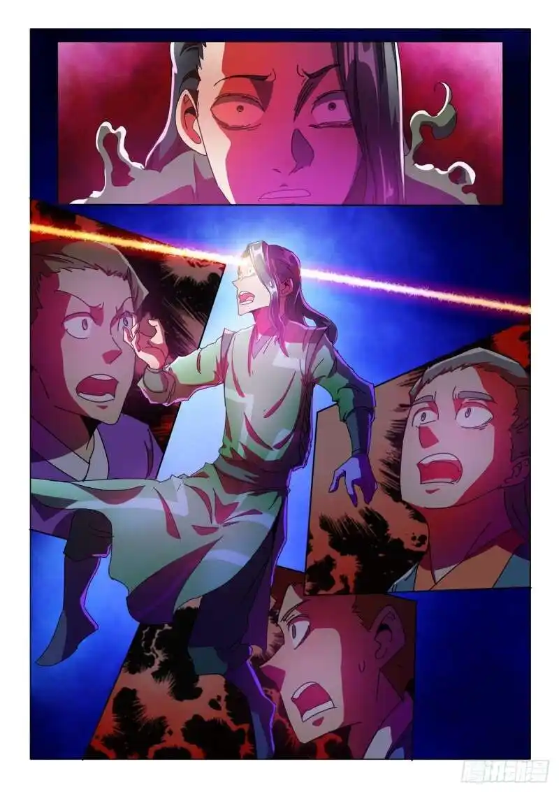 Martial Master 522 page 4