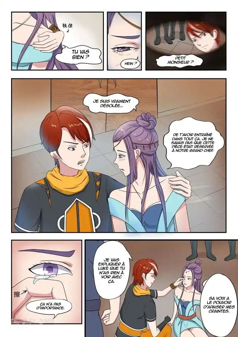 Martial Master 61 page 2