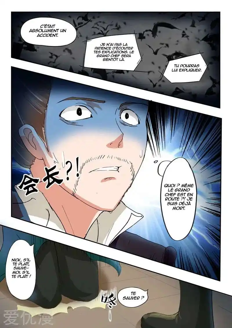 Martial Master 61 page 5