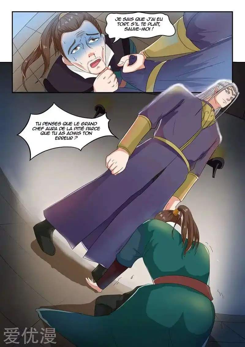 Martial Master 61 page 6