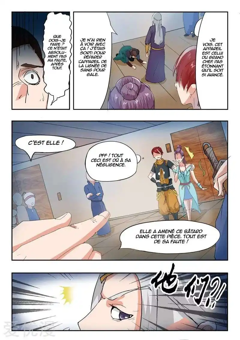 Martial Master 61 page 8