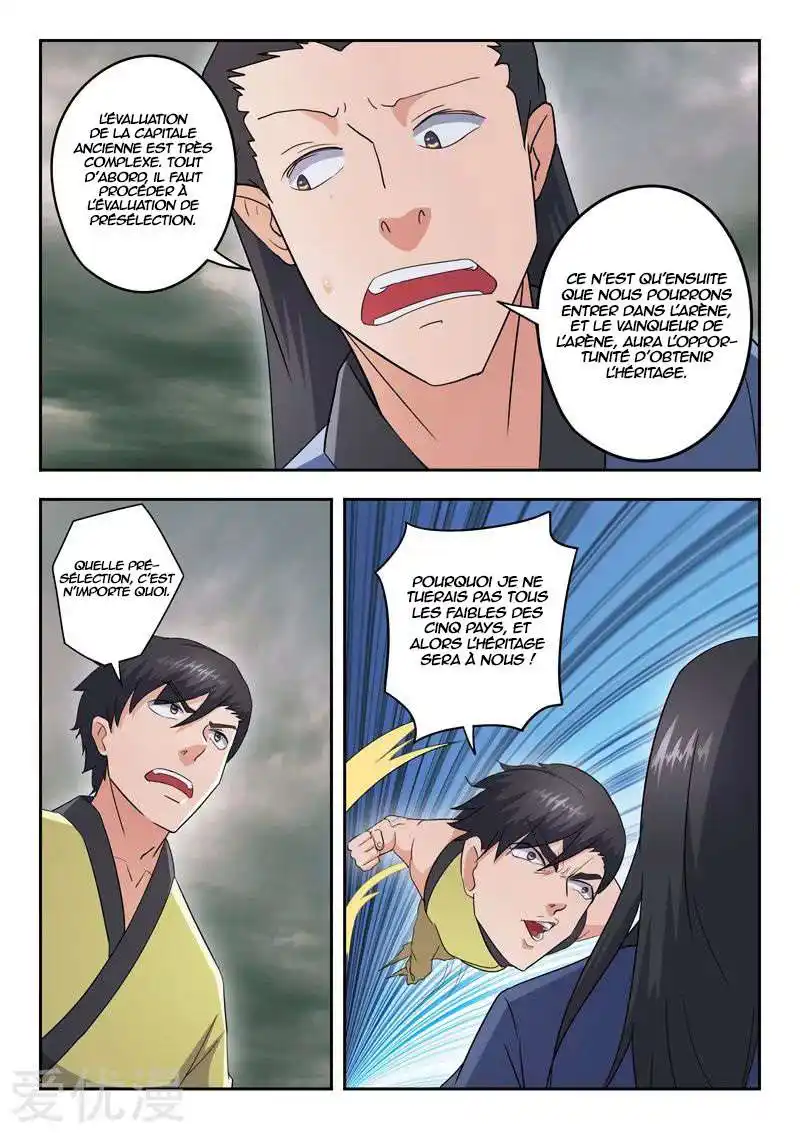 Martial Master 482 page 2