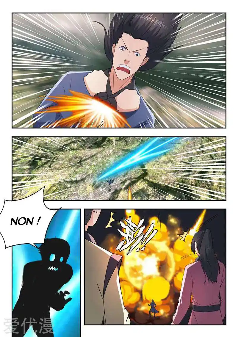 Martial Master 482 page 3