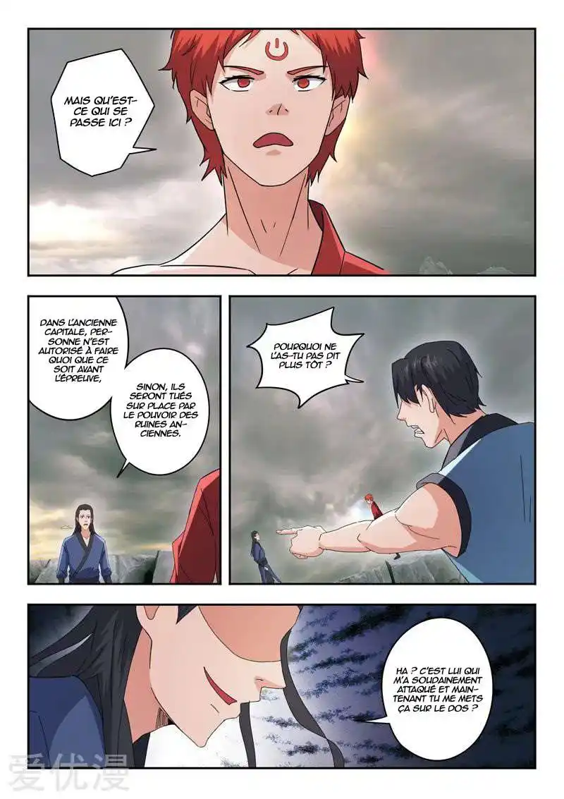 Martial Master 482 page 5