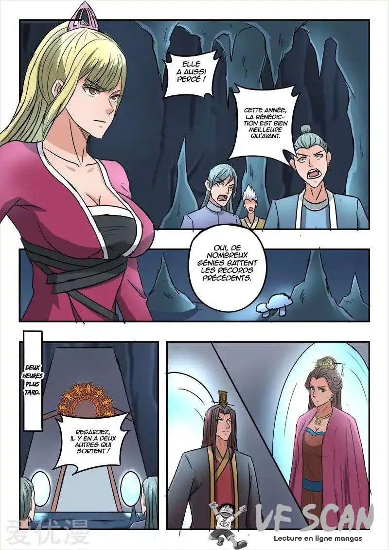 Martial Master 301 page 1