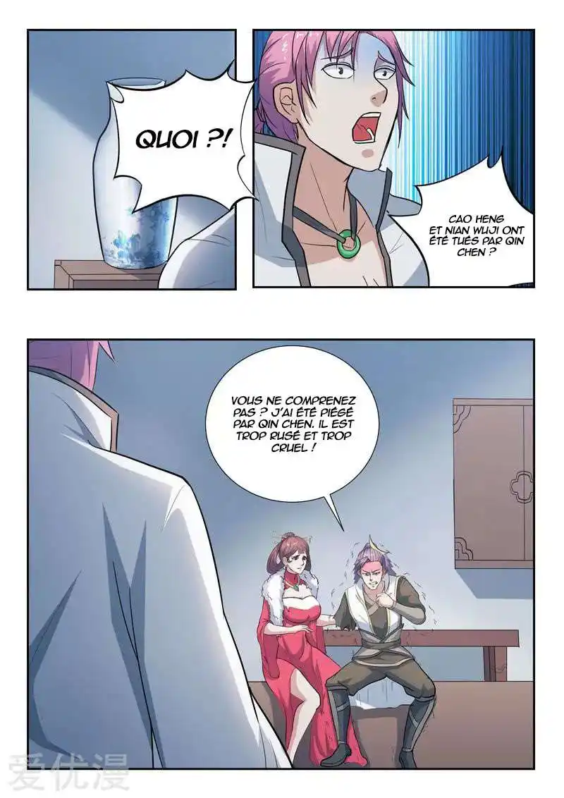 Martial Master 370 page 2