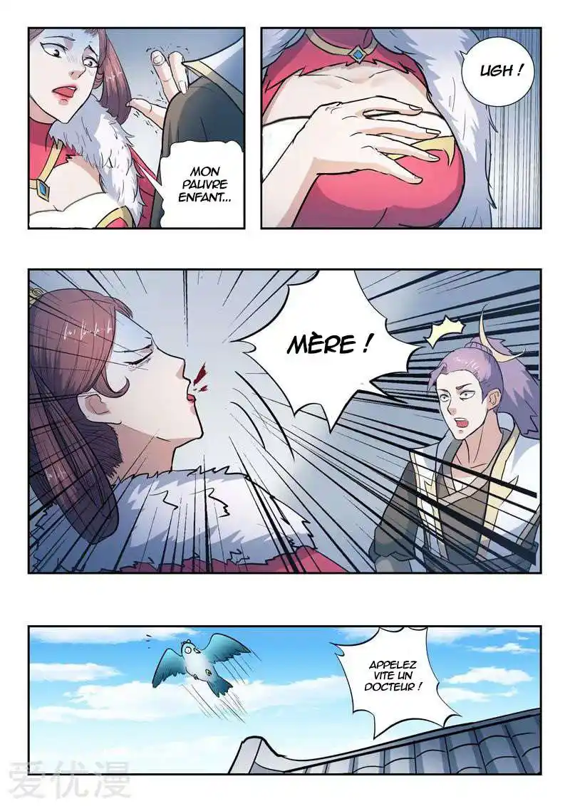 Martial Master 370 page 3