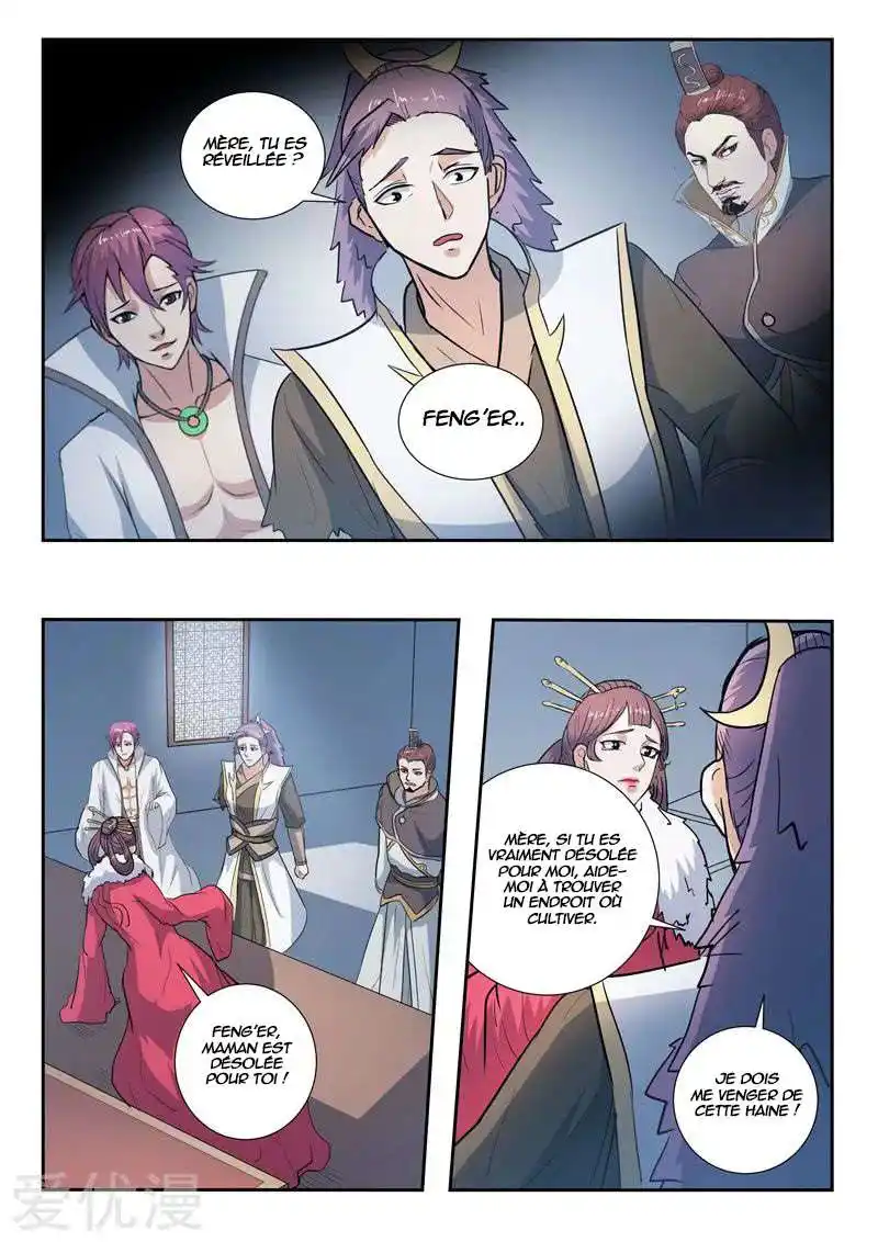 Martial Master 370 page 4