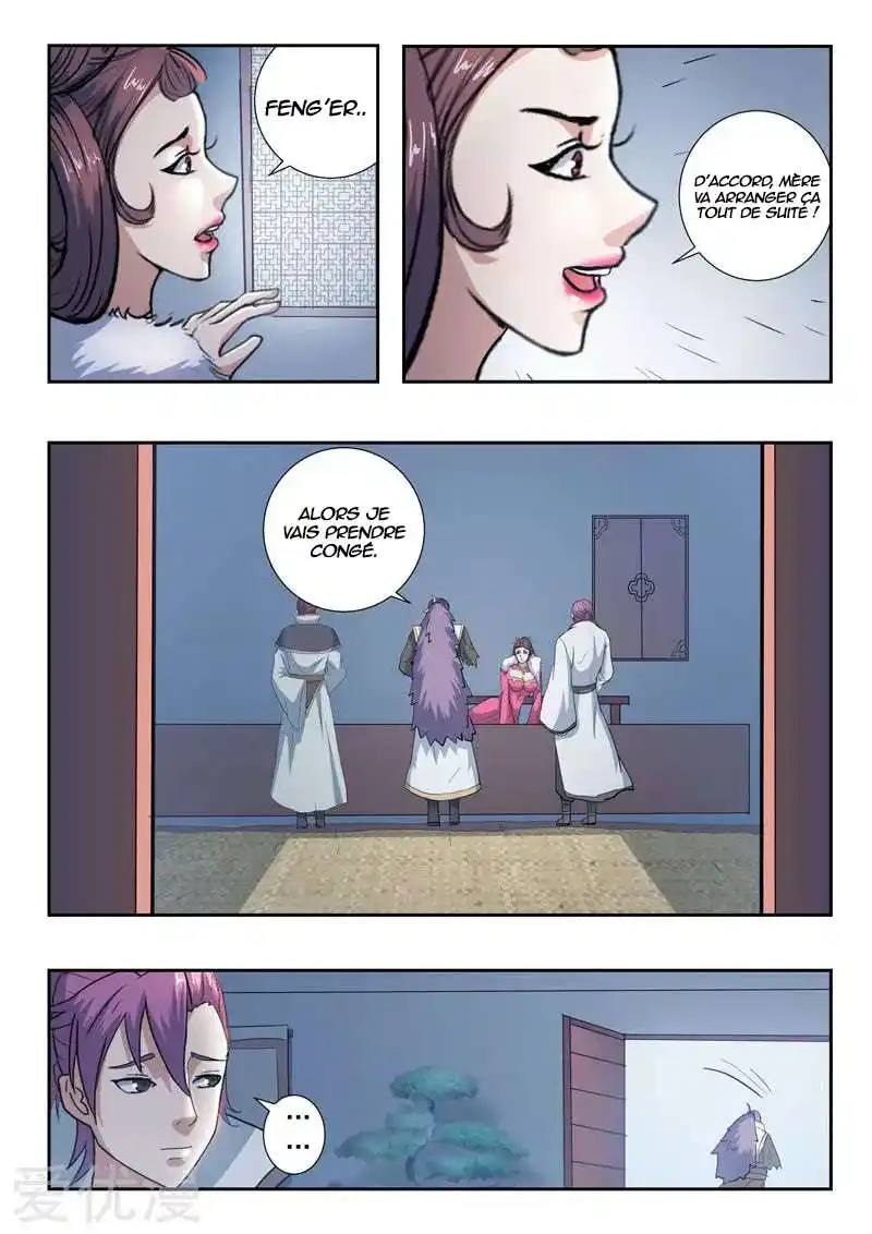 Martial Master 370 page 5
