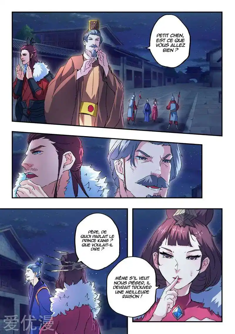 Martial Master 443 page 2