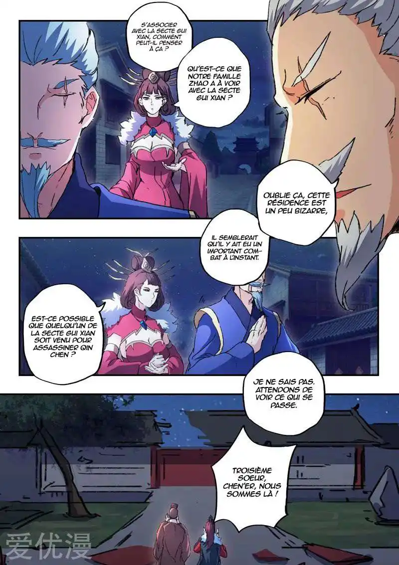Martial Master 443 page 3