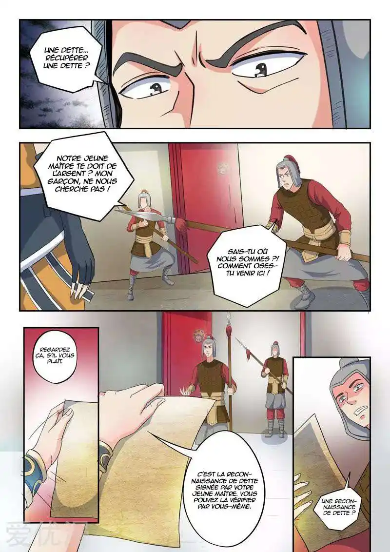 Martial Master 417 page 6