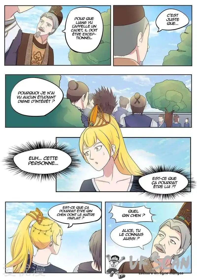 Martial Master 75 page 1