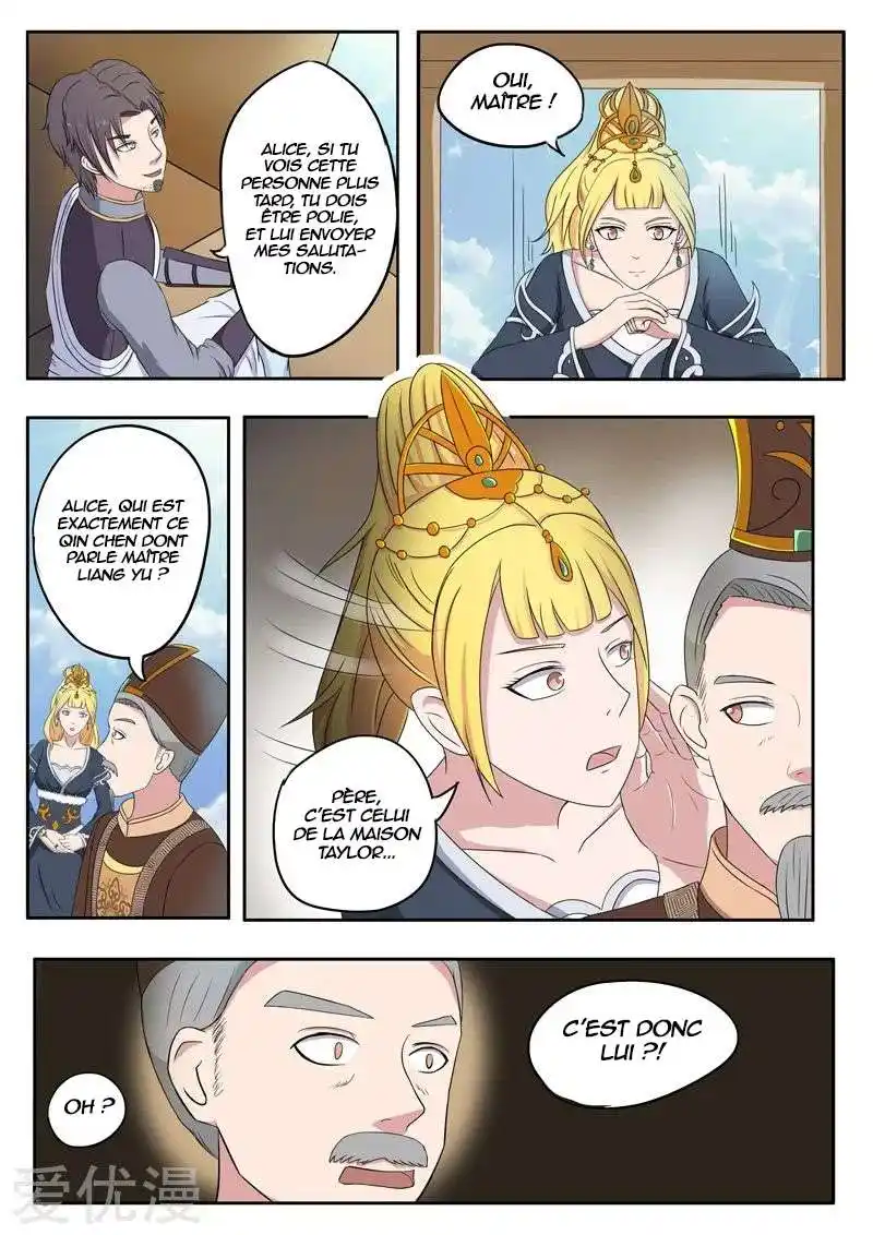 Martial Master 75 page 3