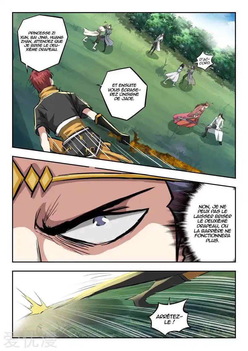 Martial Master 333 page 2