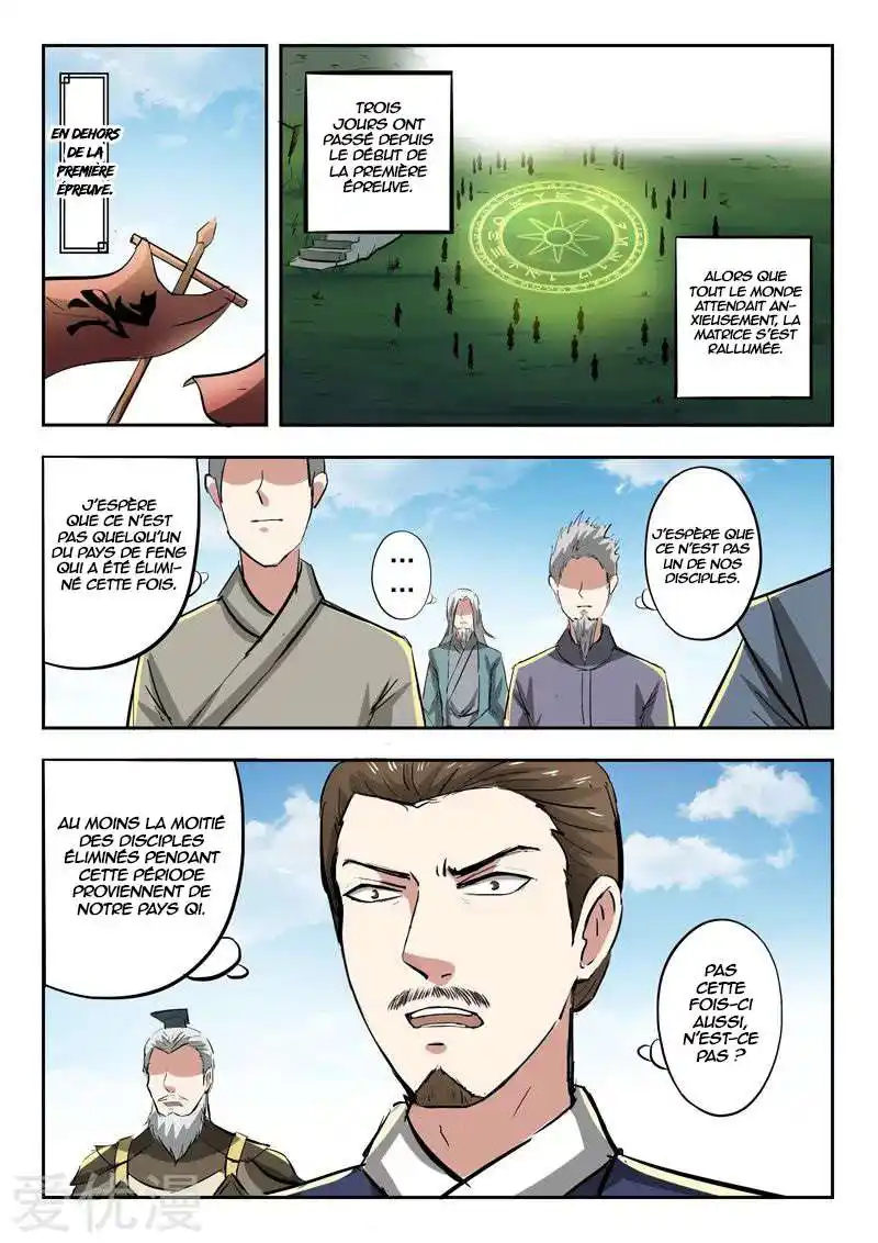 Martial Master 333 page 4