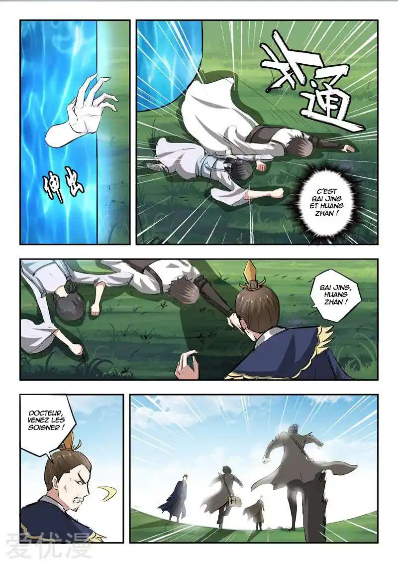 Martial Master 333 page 5