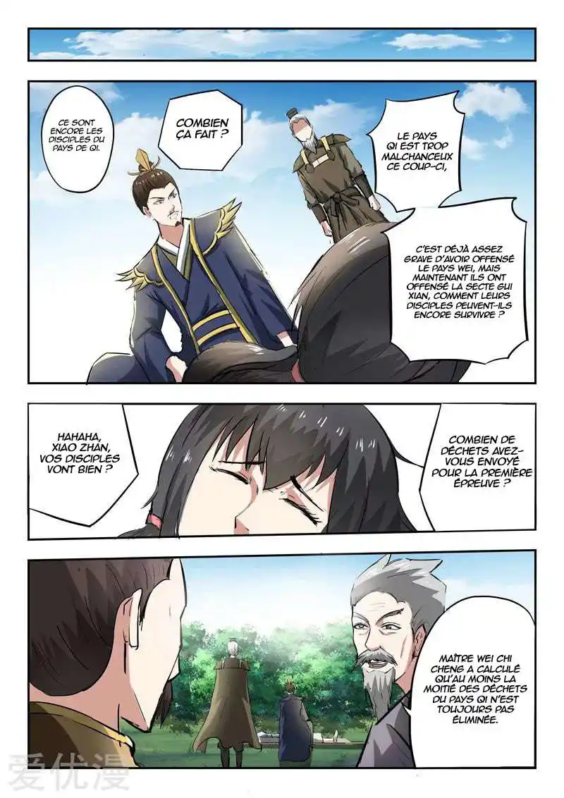 Martial Master 333 page 6