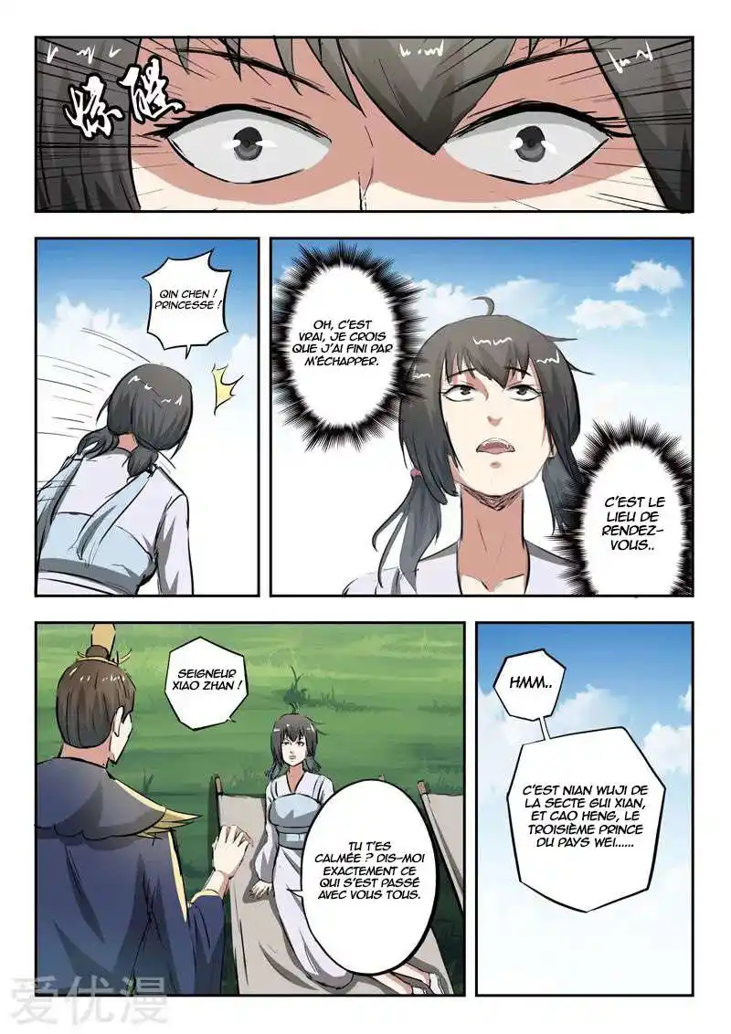 Martial Master 333 page 7
