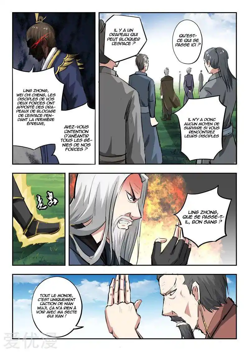 Martial Master 333 page 8
