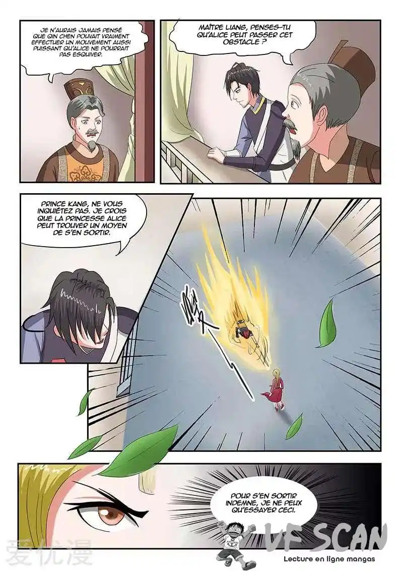 Martial Master 121 page 1