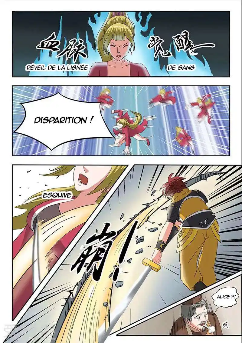 Martial Master 121 page 2