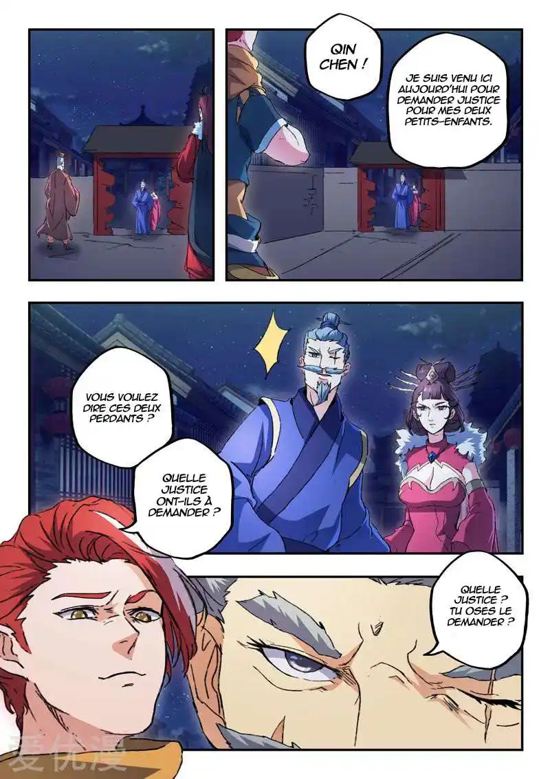 Martial Master 444 page 2
