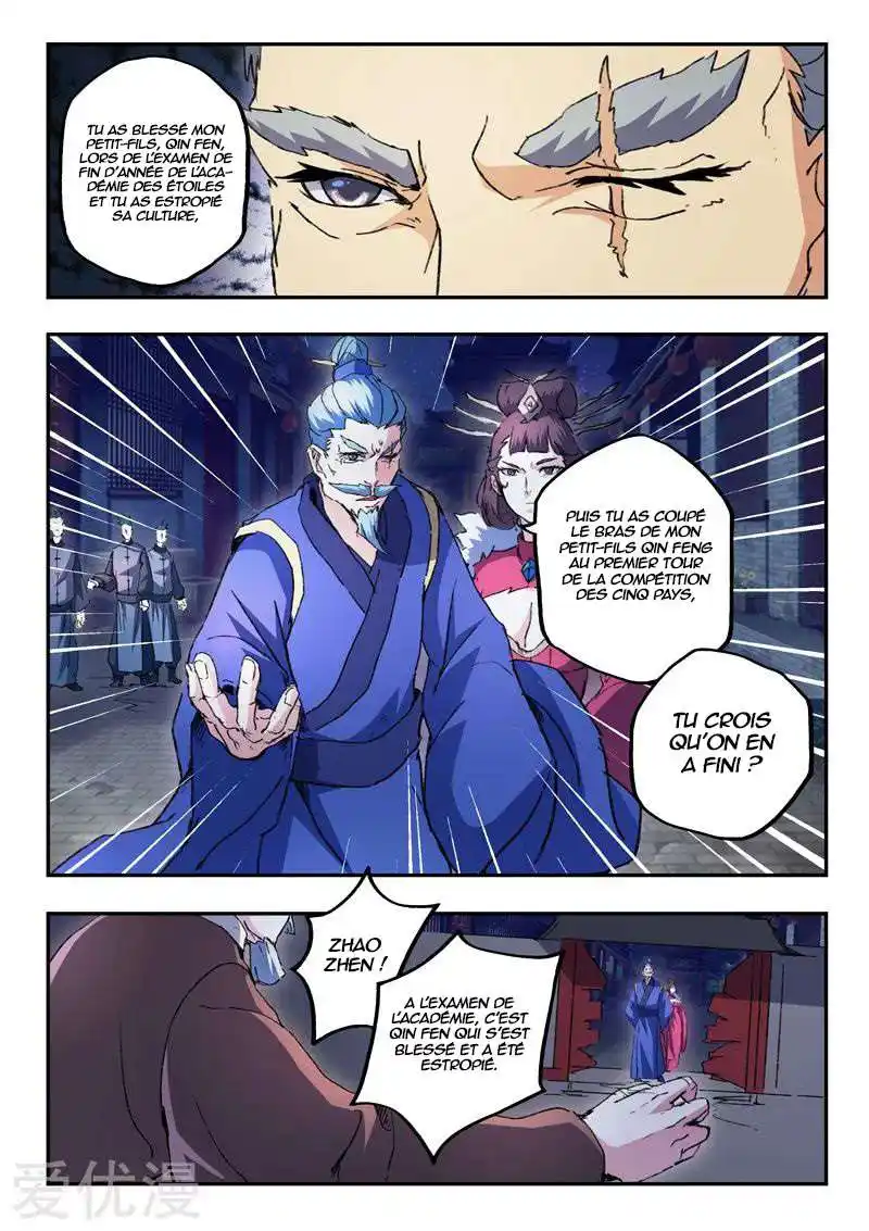 Martial Master 444 page 3