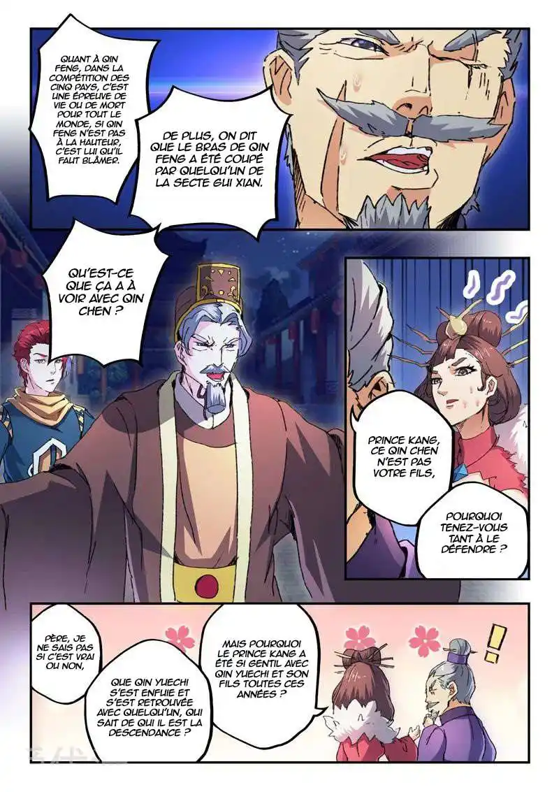 Martial Master 444 page 4
