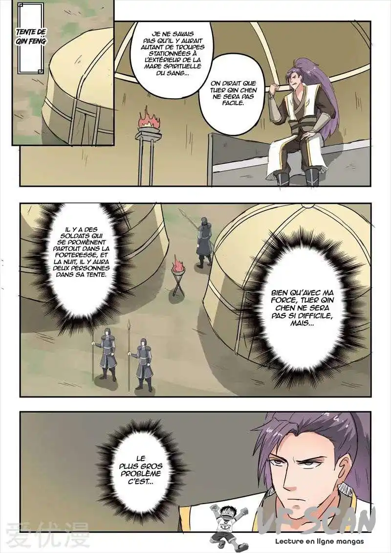 Martial Master 280 page 1