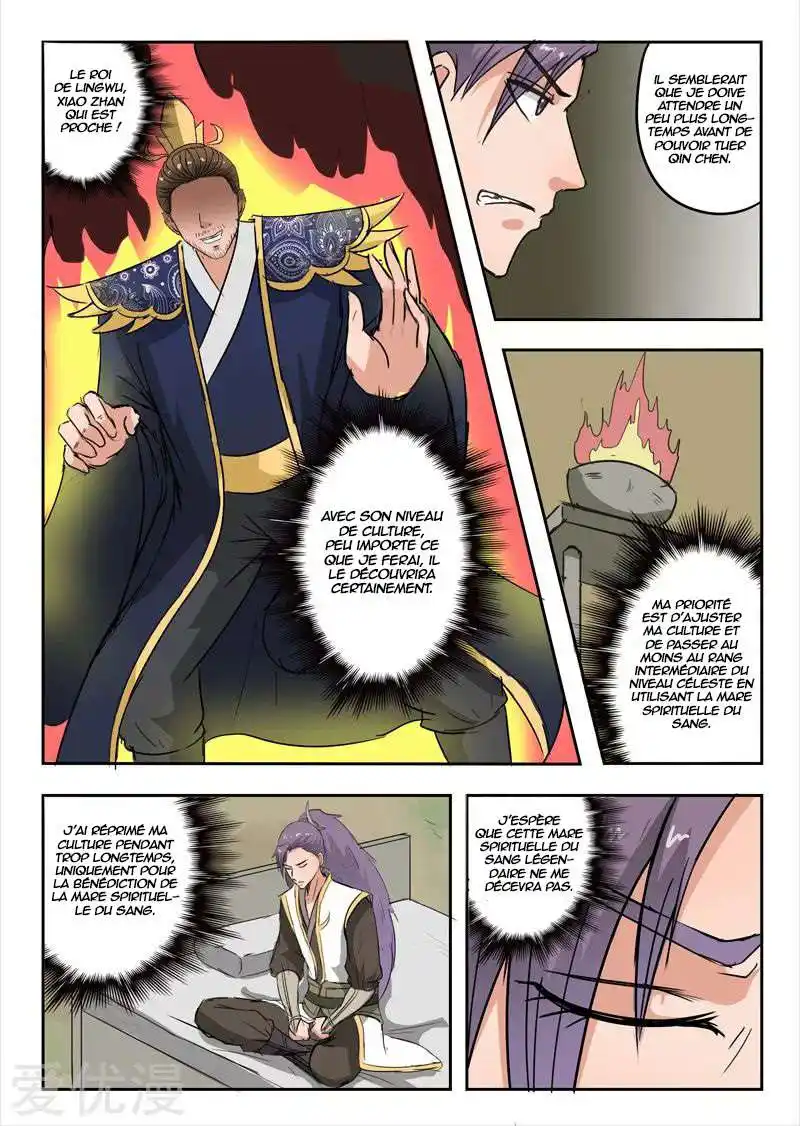 Martial Master 280 page 2