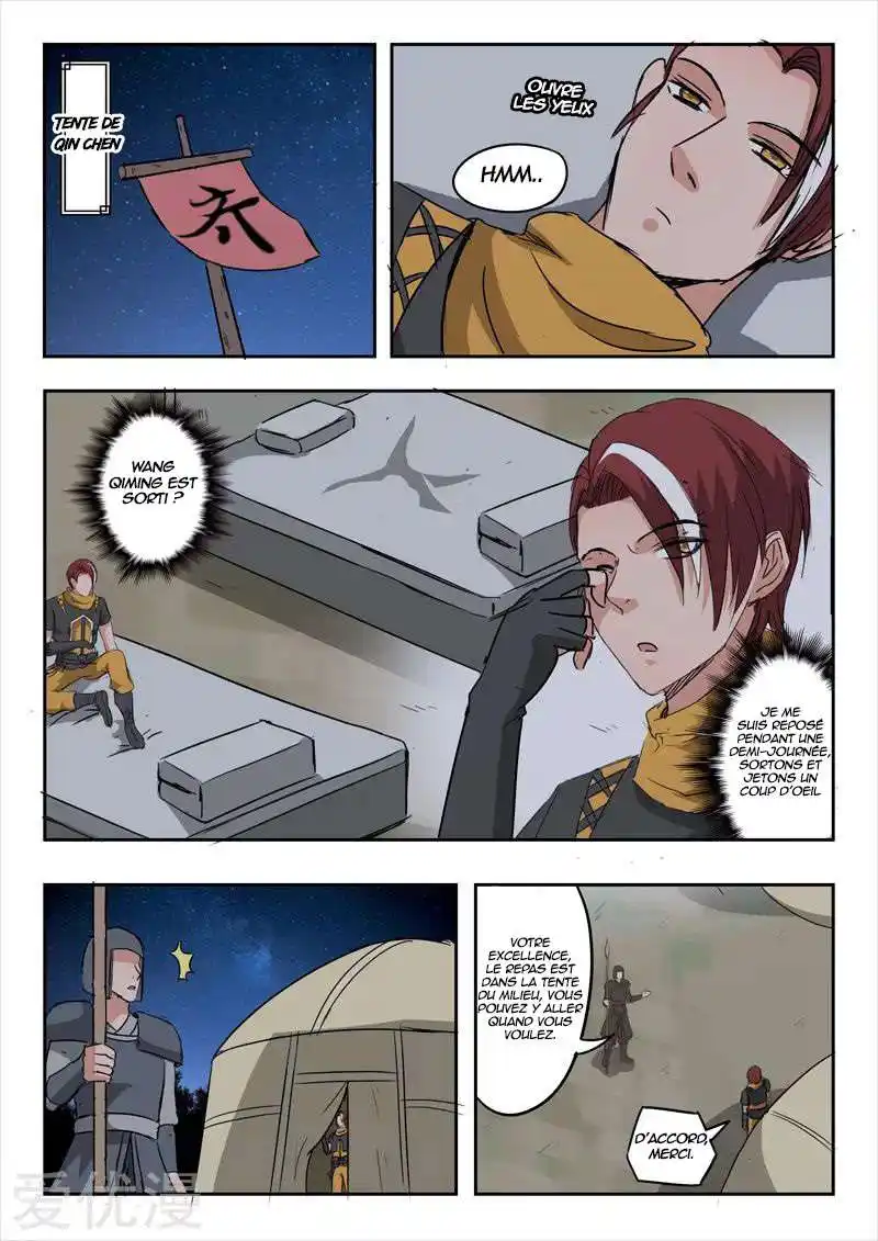 Martial Master 280 page 3
