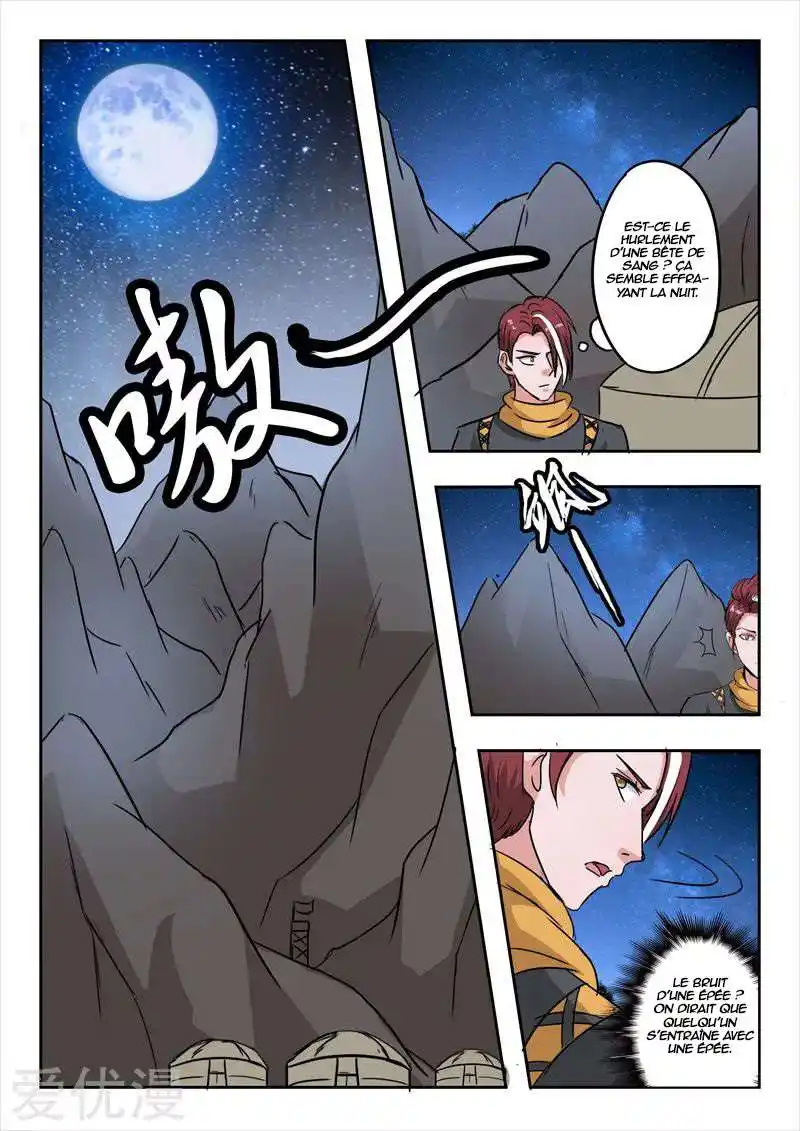 Martial Master 280 page 4