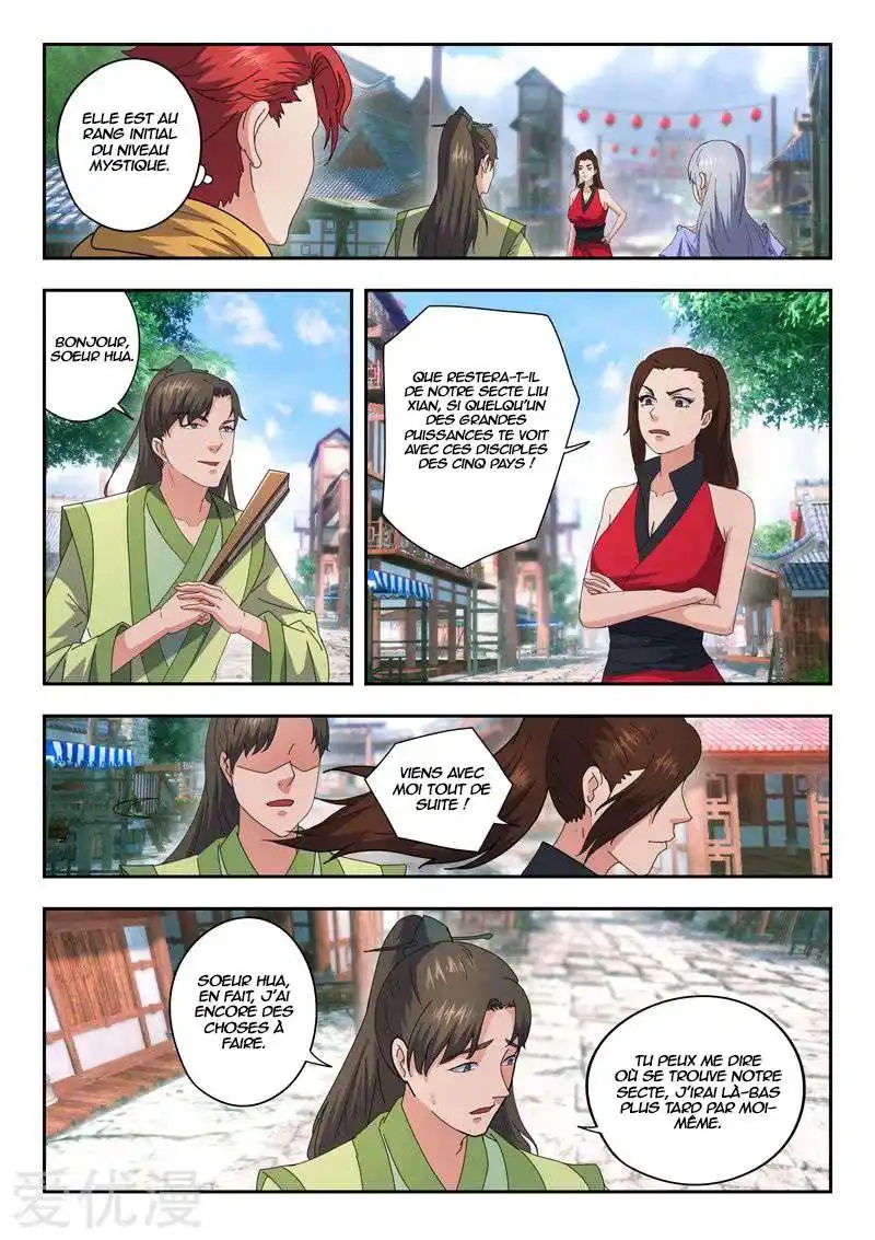 Martial Master 467 page 3