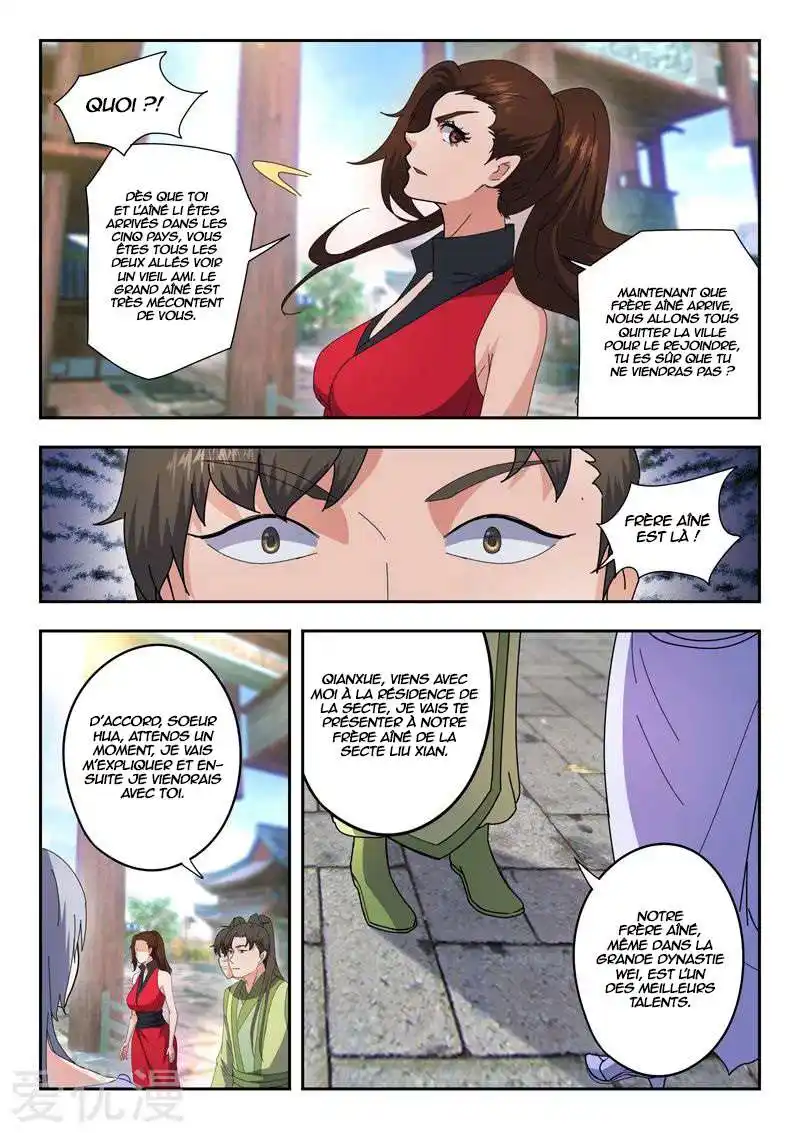 Martial Master 467 page 4